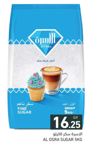 available at أسواق رامز in قطر - الدوحة