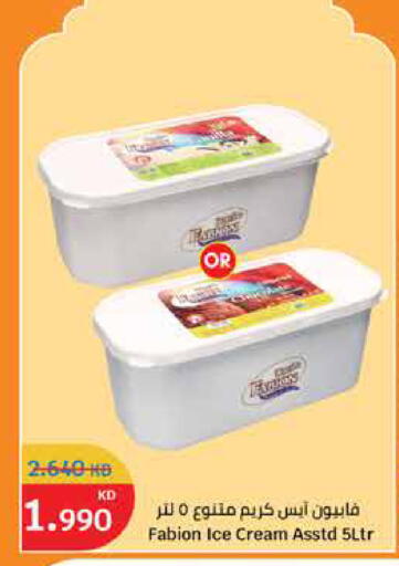 available at City Hypermarket in Kuwait - Ahmadi Governorate