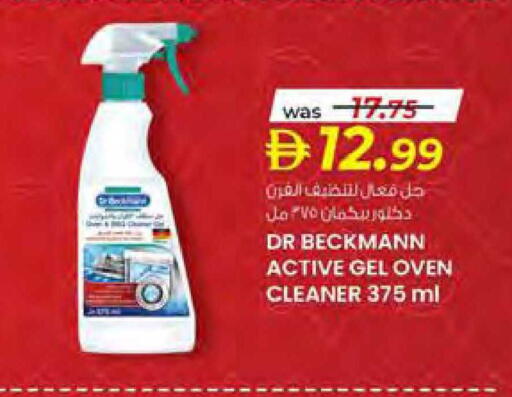 available at صفا هايبر in الإمارات العربية المتحدة , الامارات - ٱلْعَيْن‎