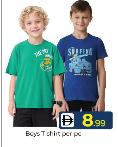 available at Mubarak Hypermarket Sharjah in UAE - Sharjah / Ajman