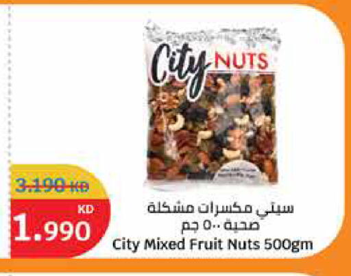 available at City Hypermarket in Kuwait - Ahmadi Governorate