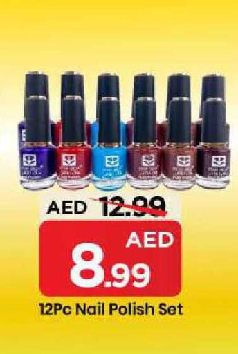 available at مارك & سيف in الإمارات العربية المتحدة , الامارات - الشارقة / عجمان