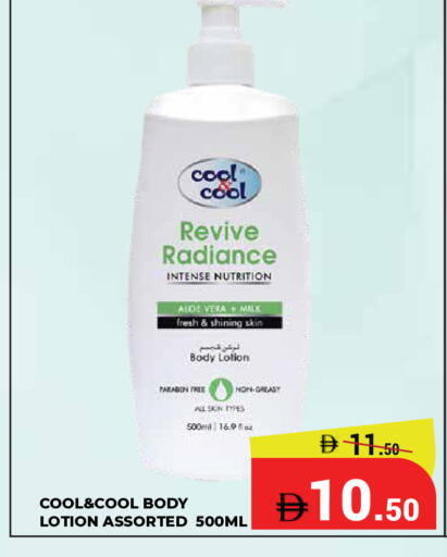 available at Kerala Hypermarket in UAE - Ras al Khaimah