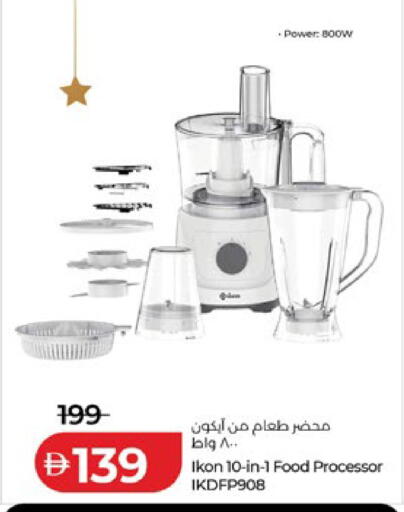 available at Lulu Hypermarket in UAE - Abu Dhabi
