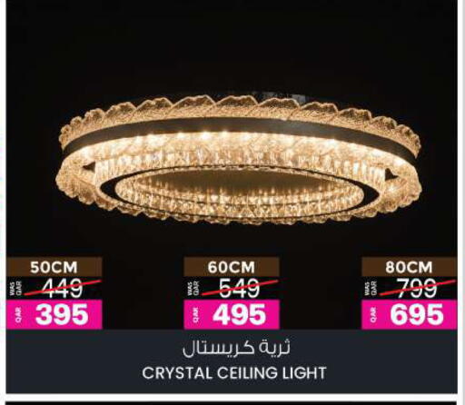 available at Ansar Gallery in Qatar - Al Daayen