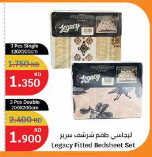 available at سيتي هايبرماركت in الكويت - مدينة الكويت