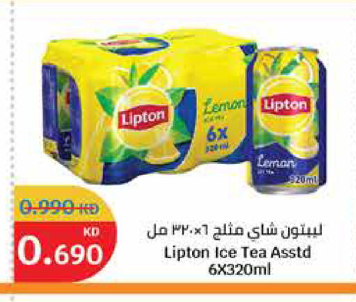 Lemon available at سيتي هايبرماركت in الكويت - مدينة الكويت