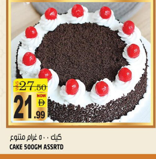 available at هاشم هايبرماركت in الإمارات العربية المتحدة , الامارات - الشارقة / عجمان