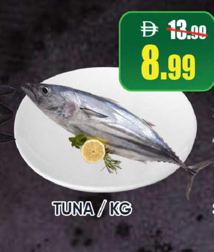 available at Leptis Hypermarket  in UAE - Ras al Khaimah