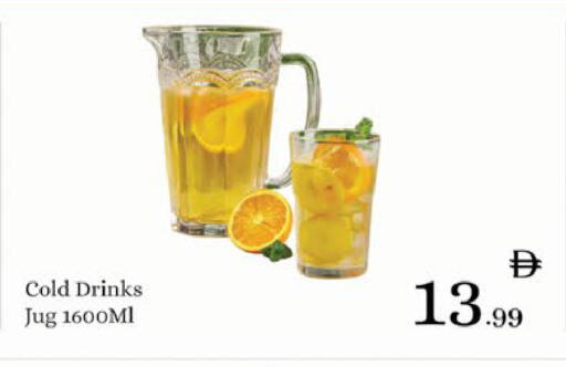 available at ايكو مول & ايكو هايبرماركت in الإمارات العربية المتحدة , الامارات - ٱلْعَيْن‎