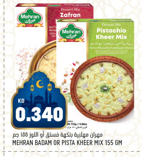 available at Oncost in Kuwait - Kuwait City