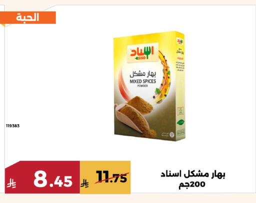 available at Forat Garden in KSA, Saudi Arabia, Saudi - Mecca