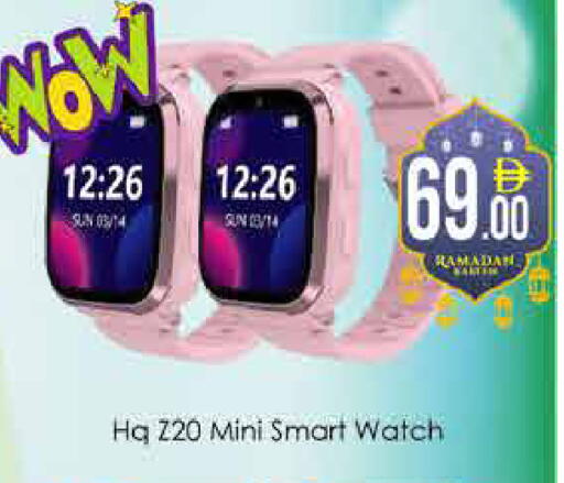 available at ايكو مول & ايكو هايبرماركت in الإمارات العربية المتحدة , الامارات - دبي