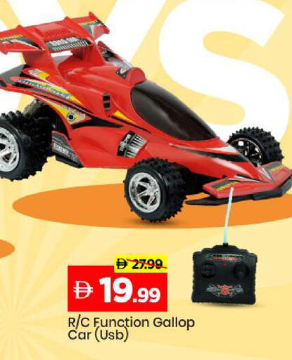 available at مارك & سيف in الإمارات العربية المتحدة , الامارات - الشارقة / عجمان