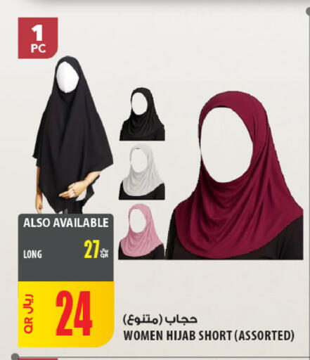 available at شركة الميرة للمواد الاستهلاكية in قطر - الشحانية