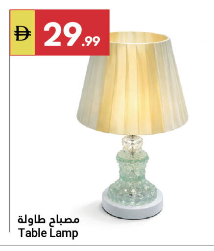 available at جراند الإمارات للتسوق in الإمارات العربية المتحدة , الامارات - أبو ظبي