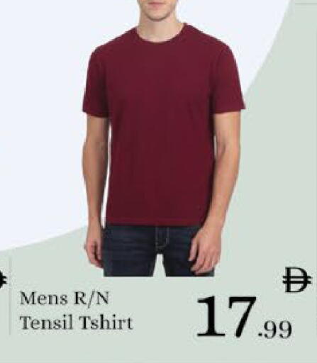 available at ايكو مول & ايكو هايبرماركت in الإمارات العربية المتحدة , الامارات - ٱلْعَيْن‎