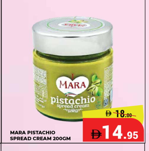 available at Kerala Hypermarket in UAE - Ras al Khaimah