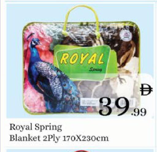 available at ايكو مول & ايكو هايبرماركت in الإمارات العربية المتحدة , الامارات - ٱلْعَيْن‎