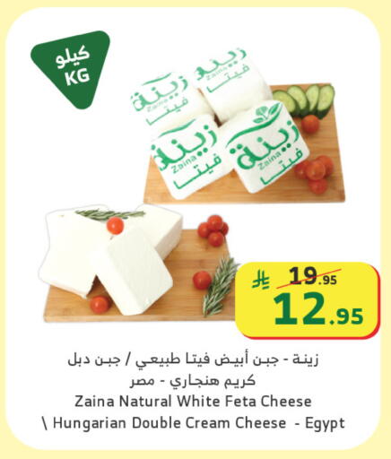 available at الراية in مملكة العربية السعودية, السعودية, سعودية - خميس مشيط