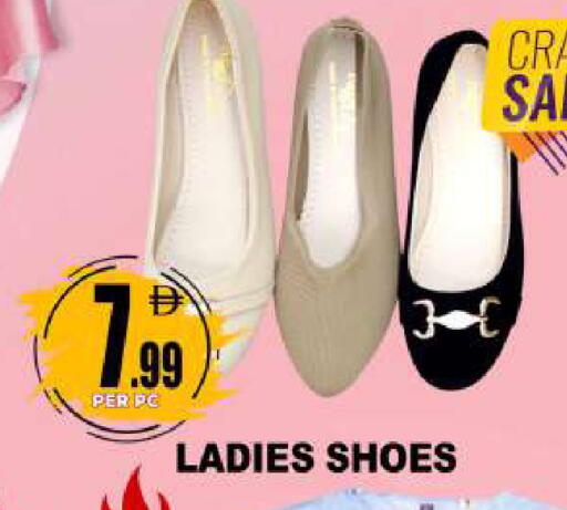 available at Centro Discount Center in UAE - Dubai