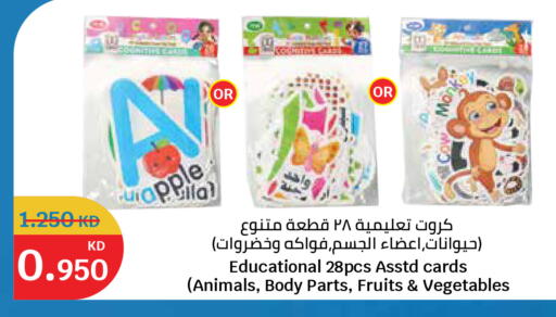 Apple available at سيتي هايبرماركت in الكويت - محافظة الأحمدي