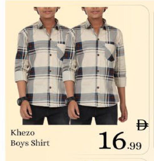 available at ايكو مول & ايكو هايبرماركت in الإمارات العربية المتحدة , الامارات - ٱلْعَيْن‎