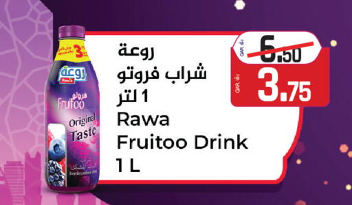 available at كنز ميني مارت in قطر - الشمال