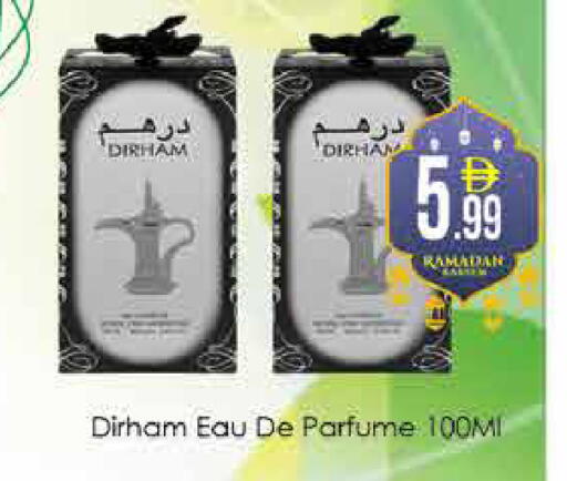 available at ايكو مول & ايكو هايبرماركت in الإمارات العربية المتحدة , الامارات - دبي