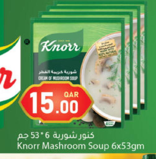 Mushroom available at دانا ماركت in قطر - الشحانية