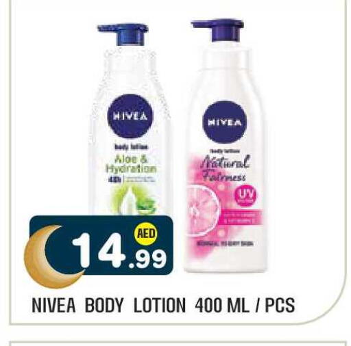 available at Baniyas Spike  in UAE - Abu Dhabi