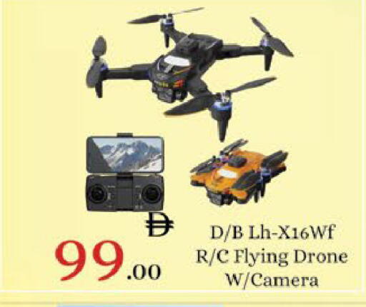 available at ايكو مول & ايكو هايبرماركت in الإمارات العربية المتحدة , الامارات - ٱلْعَيْن‎