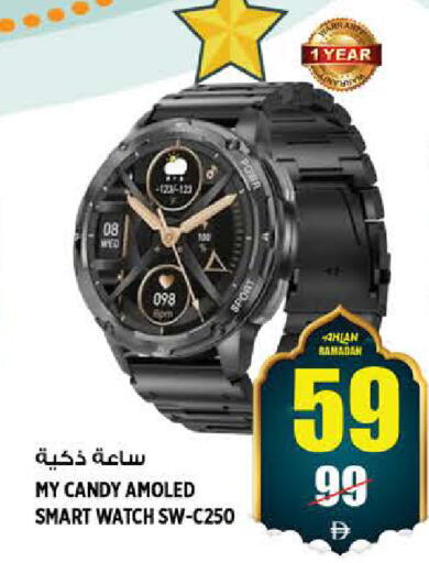 available at هاشم هايبرماركت in الإمارات العربية المتحدة , الامارات - الشارقة / عجمان