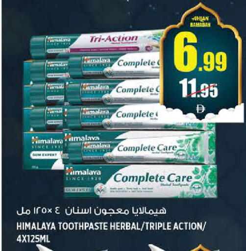available at هاشم هايبرماركت in الإمارات العربية المتحدة , الامارات - الشارقة / عجمان