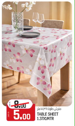 available at كنز ميني مارت in قطر - الضعاين