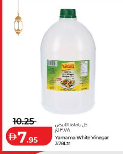 available at Lulu Hypermarket in UAE - Al Ain