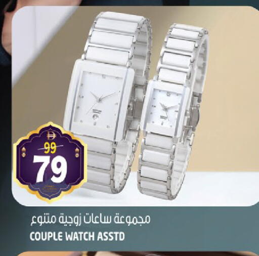 available at هاشم هايبرماركت in الإمارات العربية المتحدة , الامارات - الشارقة / عجمان