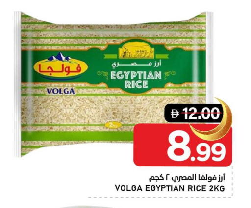 available at AL NADI HYPERMARKET in UAE - Sharjah / Ajman