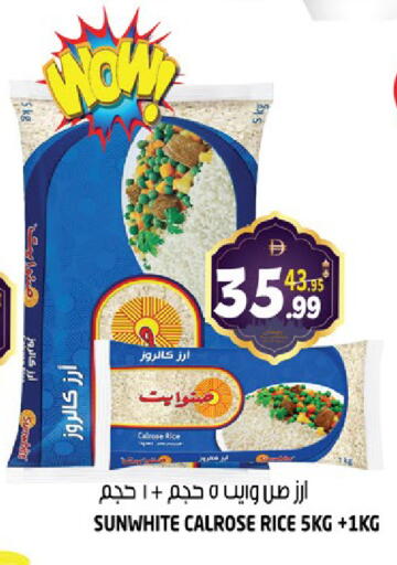 available at هاشم هايبرماركت in الإمارات العربية المتحدة , الامارات - الشارقة / عجمان