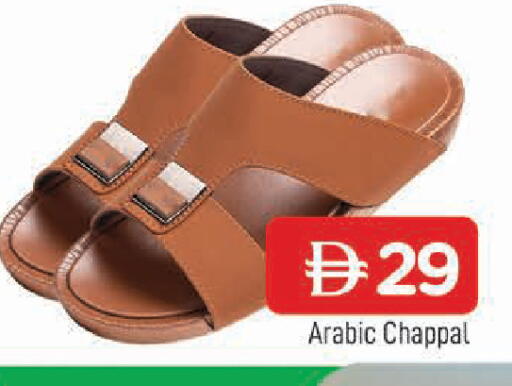 available at AL MADINA in UAE - Sharjah / Ajman