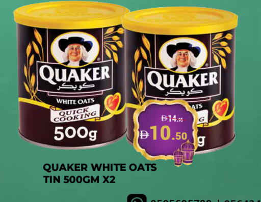 available at Kerala Hypermarket in UAE - Ras al Khaimah