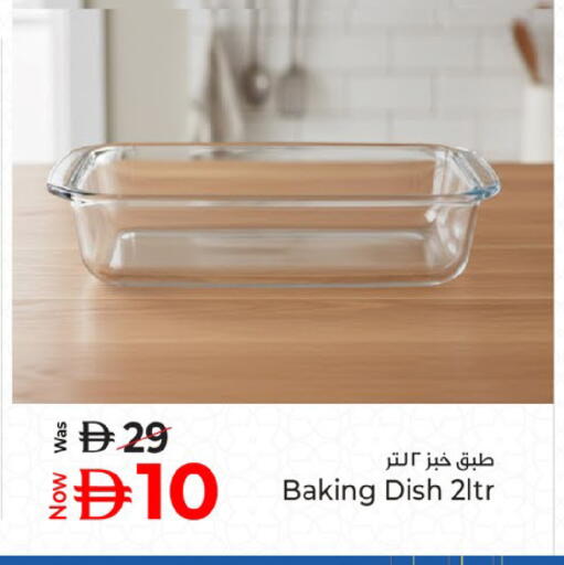 available at كنز هايبرماركت in الإمارات العربية المتحدة , الامارات - الشارقة / عجمان