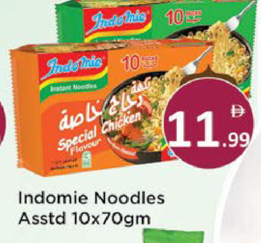 available at AIKO Mall and AIKO Hypermarket in UAE - Al Ain