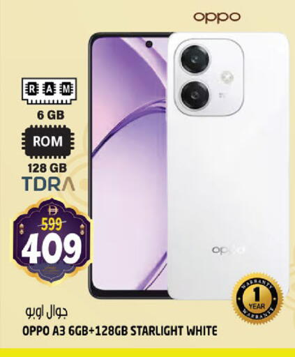 available at هاشم هايبرماركت in الإمارات العربية المتحدة , الامارات - الشارقة / عجمان