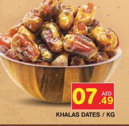 available at Baniyas Spike  in UAE - Abu Dhabi