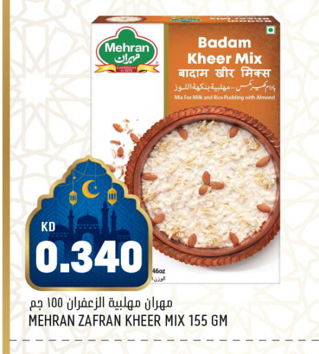 available at Oncost in Kuwait - Ahmadi Governorate
