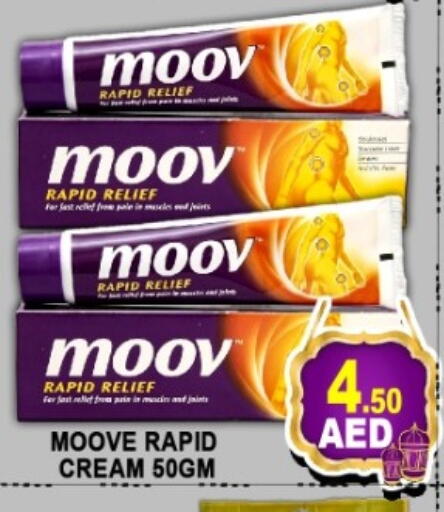 available at جرين جيفت متجر أقسام in الإمارات العربية المتحدة , الامارات - دبي