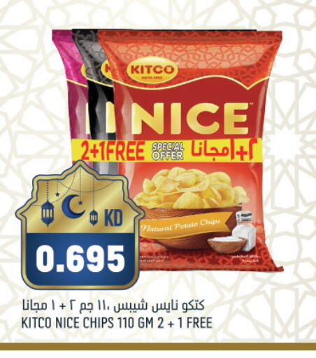 Potato available at غلف مارت in الكويت - محافظة الأحمدي
