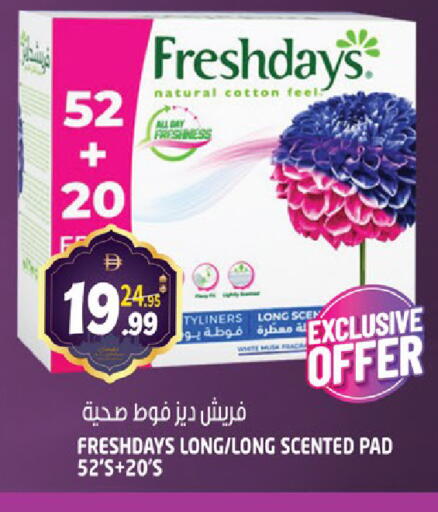 available at هاشم هايبرماركت in الإمارات العربية المتحدة , الامارات - الشارقة / عجمان