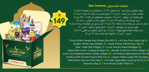 Tomato available at كبايان هايبرماركت in مملكة العربية السعودية, السعودية, سعودية - جدة